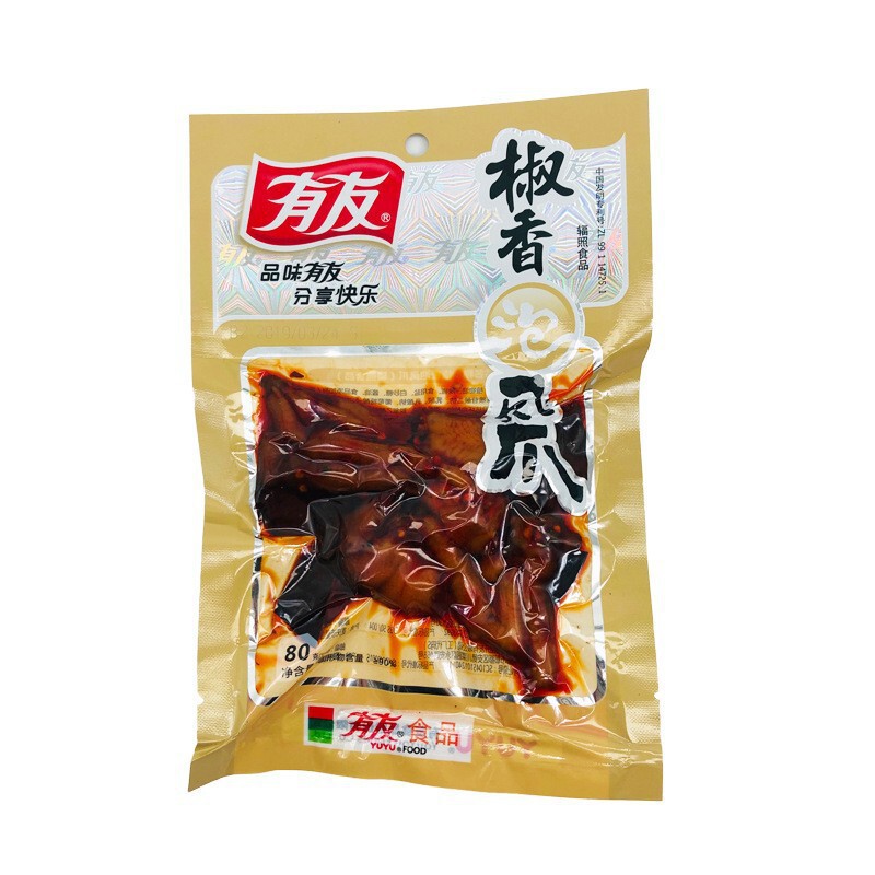 鶏足、タケノコ、豚皮、豆腐、牛皮のクリスタル、複数のフレーバーからお選びいただけます、卸売|undefined