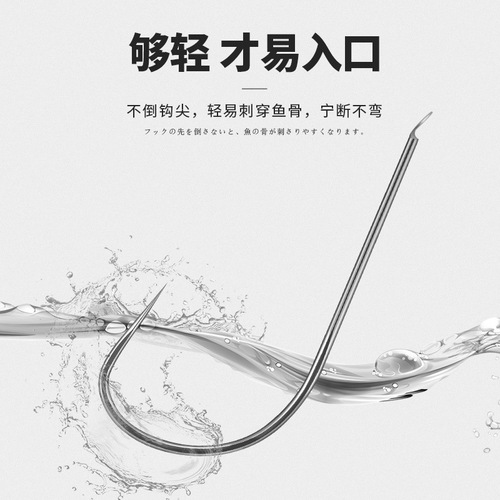 Bulk titanium alloy fish hooks, fishing accessories, Taiwan fishing crucian carp hooks, thin strips, winter fishing, light mouth, enhanced competition, thin ground sleeves