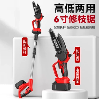 电链锯免攀爬高低两用锂电修枝据户外园林便携高枝锯耐用型高枝锯