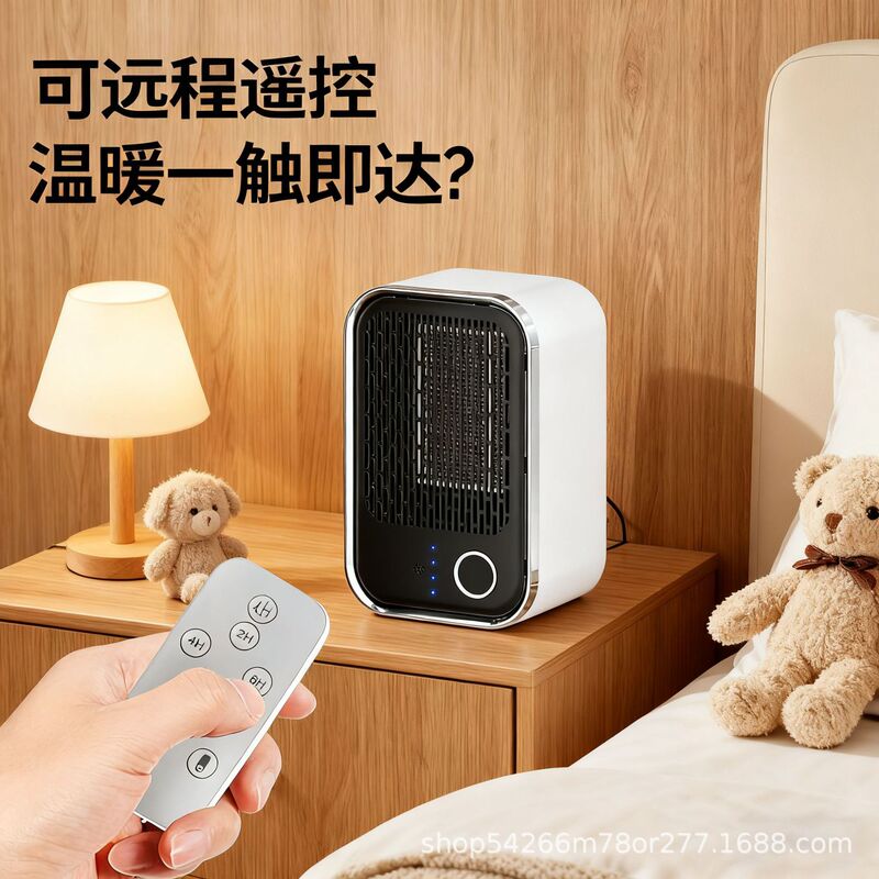 外贸立式遥控暖风机桌面取暖器速热暖风扇小太阳电暖器家用电器|undefined