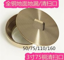 304���P���߿ڵ�©�z��ڙz�޿�PVC-U��ˮ�ܵ�©�߳����~�A�Οo