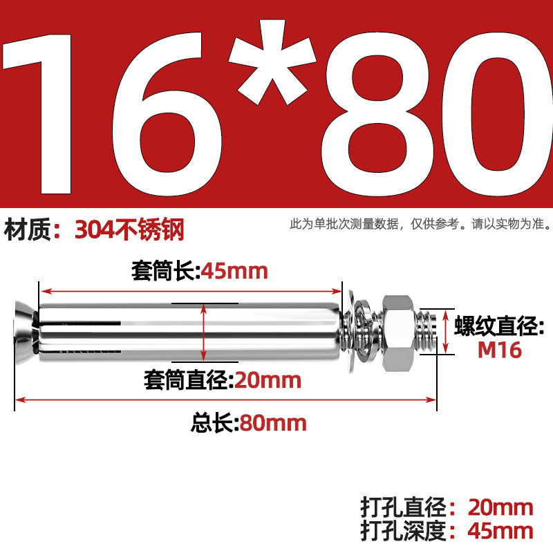 GB304 perno de tornillo de expansión de acero inoxidable alargado estirado 8 mm perno de tubo de expansión exterior M6M8M10M20