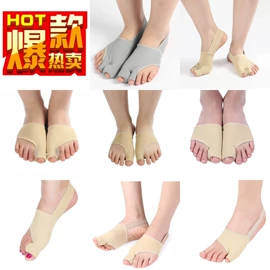 矫正器;分离器;前掌垫