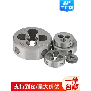 Manual thread sleeve machine for round teeth and fine teeth