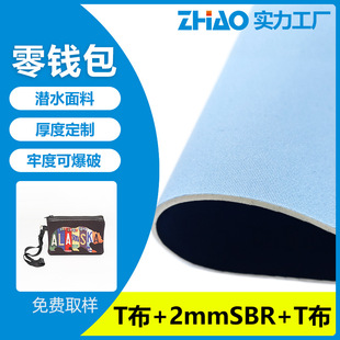 �S�����l���X����ˮ�� ��ɫT���Ѳ��μѷe���oζ�p�N��ˮ��SBR��