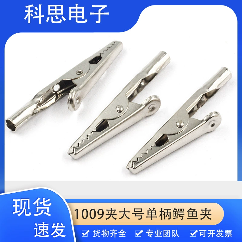 1009 зажим большой одноручный зажим крокодила 10A антистатический браслет на запястье с зарядкой специальный зажим тестовый зажим 4 мм отверстие