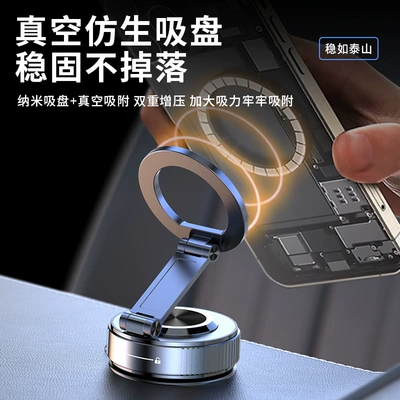 Metal Support Frame Instrument Panel – Car phone holder