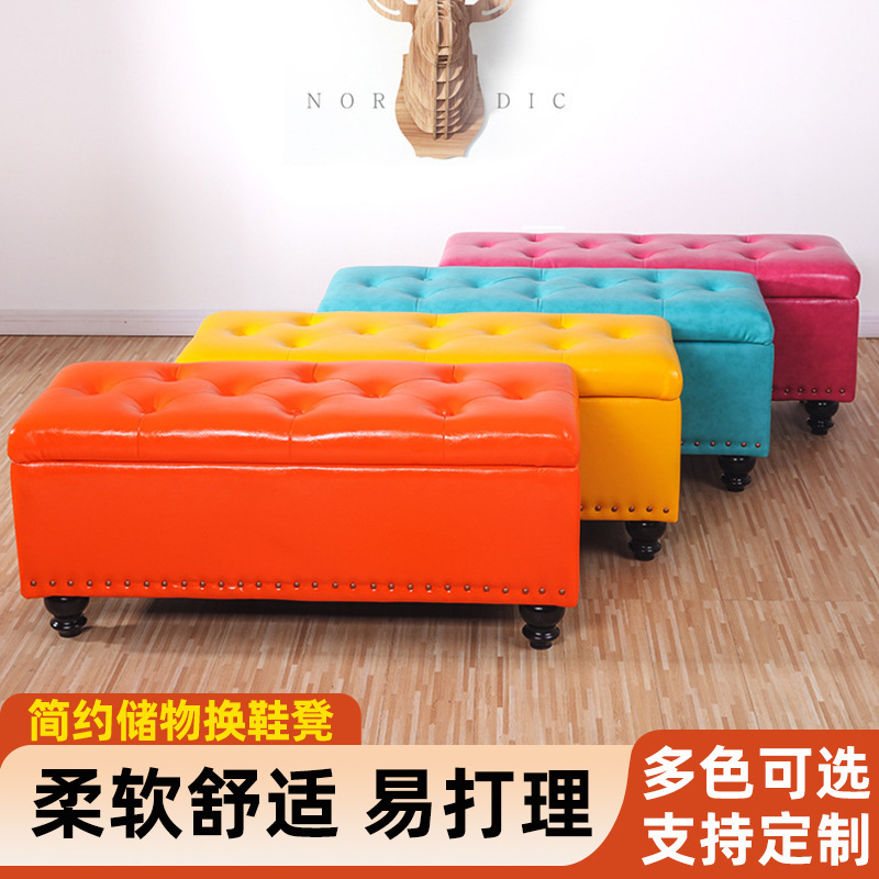 Clothing Store Sofa Stool Rest Dressing Room Bench Storage Door Shoe Changing Stool Fitting Room Shoe Changing Stool