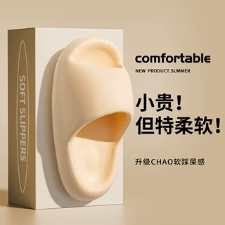 凉拖鞋女夏季新款简约高级感居家拖鞋踩屎感软底沙滩可外穿凉拖男