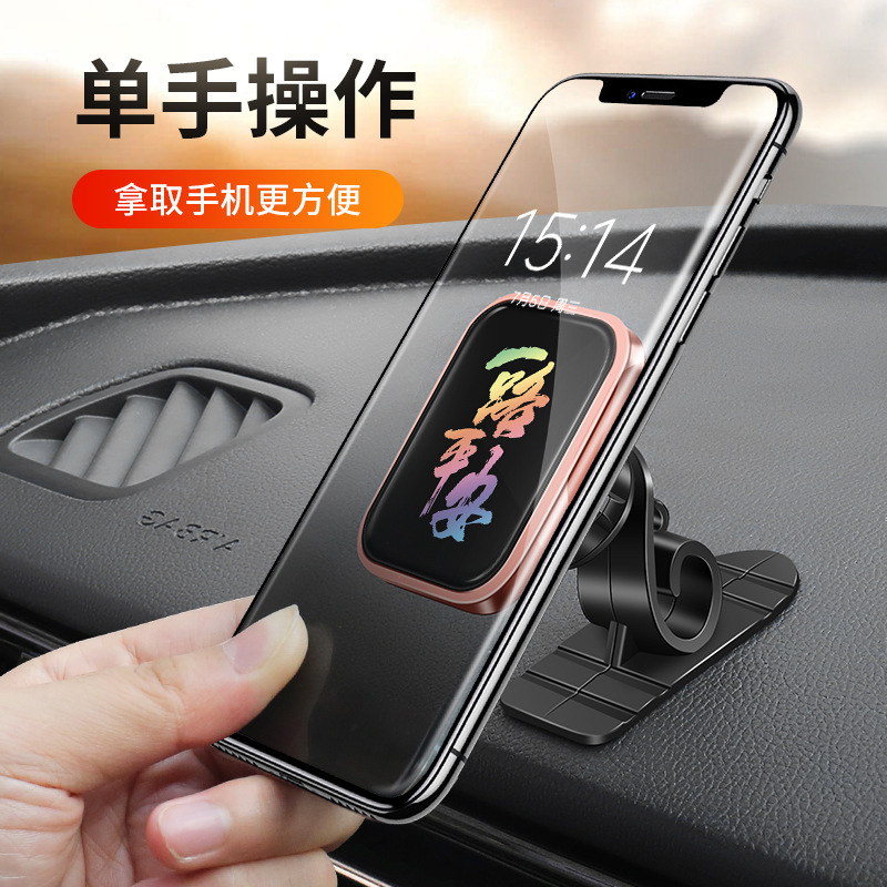 New Car Phone Mount Magnetic Car Magnetic Force Car Air Vent Strong Magnet Dash Phone Holder