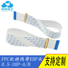 FPC/FFCܛ���ž���EDP�^0.5mm�g��ͬ����IPEX�����^EDP�ž�