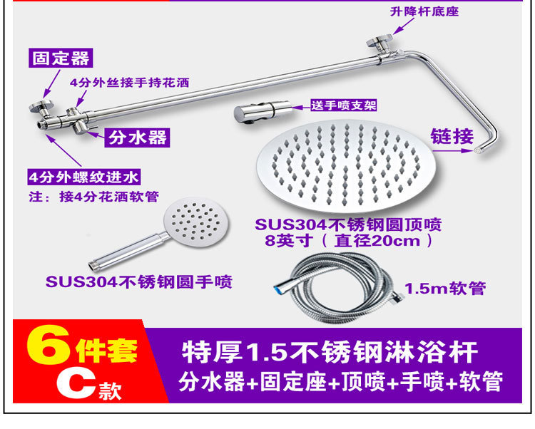 Thickened all-copper shower head lifting rod set, stainless steel lifting bracket, bathroom shower pipe converter accessories undefined