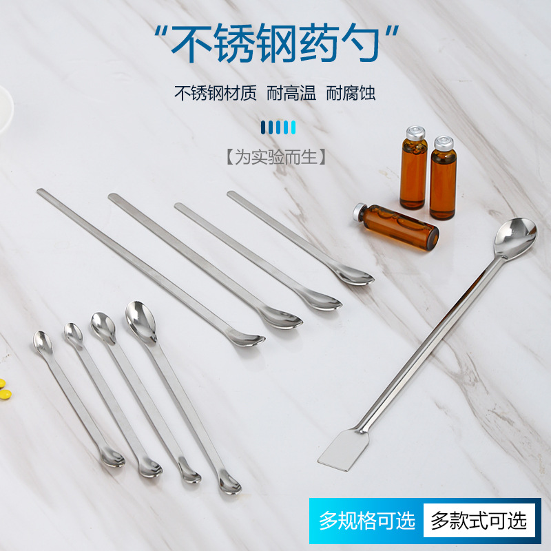 Stainless steel medicine spoon single and double head medicine spoon set micro medicine spoon 3*1 medicine spoon experimental medicine spoon cooking spoon shovel