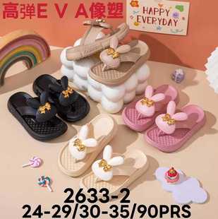 �F؛�¿ͯEVA��Ь�����Y��ɫ��ͨ�������ĺ�߅�ȼيA�_��Ůͯ