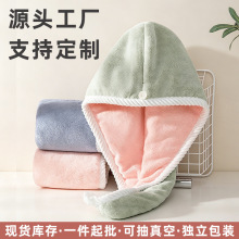 ɺ���޸ɷ�ñ��ˮ�ٸ�˫��Ӻ��ͷ����ɫ˫ƴɫ��ͷԡñ�ɷ�ñ