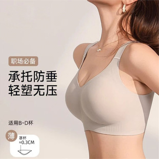 Large Bust Minimizing Seamless Bra for Women, Full Cup, Summer Thin Style, Lift and Anti-Sagging, Side Breast Collection, Plus Size Shaping Bra