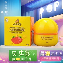 ���lƤƤ����ͯ��˪ƿ�b60gƤƤ����ͯ˪�᝙����˪ţ�̲�ݮ�J�C