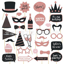 跨境爆款 30件玫瑰金撒粉生日拍照道具 女孩派对装饰搞怪拍摄道具