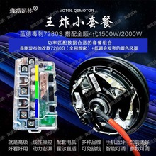 ȫ�늙C�Ĵ�10��12��1500w/2000wʡ늰���ǧ��Ƭ�{�¿�����̫��