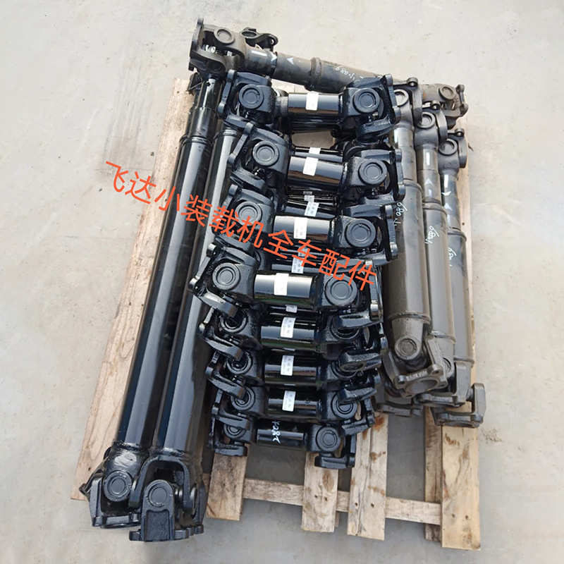 Small Loader Forklift Transmission Shaft 130 Transmission Shaft 131 Transmission Shaft