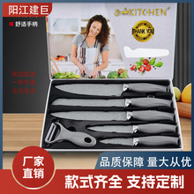 新款美鱼柄喷漆刀具套装家用多功能厨房不锈钢刀具六件套组合套刀