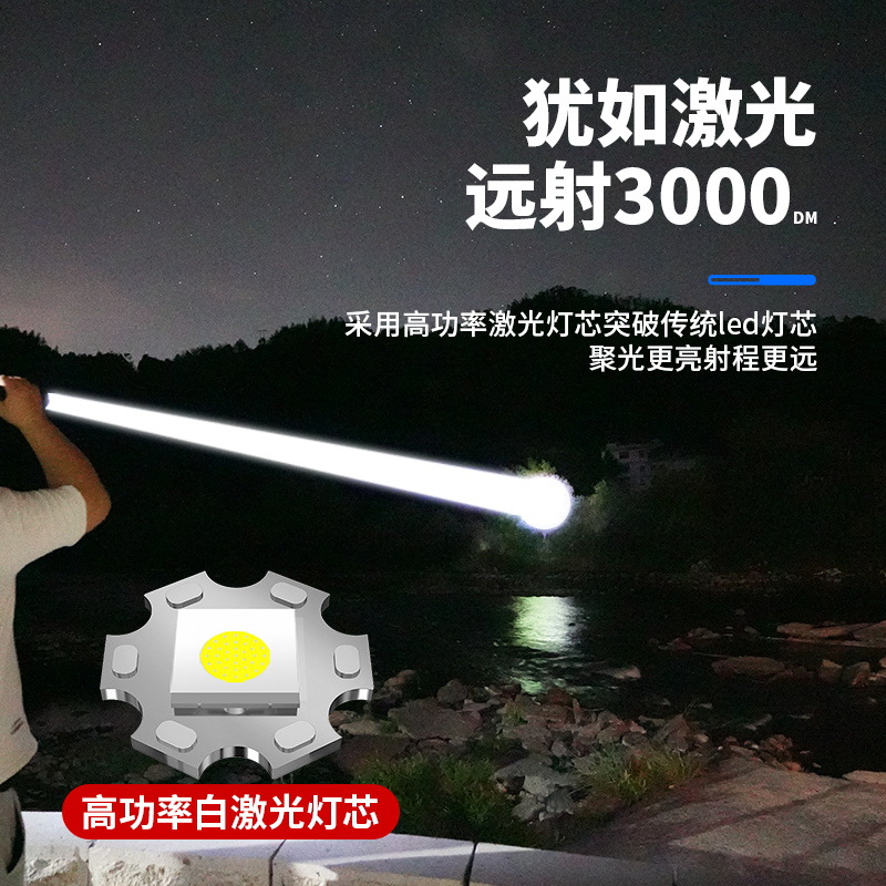 iluminación transfronteriza a prueba de agua luz fuerte portátil de disparo remoto equipo de supervivencia de emergencia lámpara láser carga linterna solar