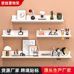 Wall Storage Rack Laminate Wall Decoration Shelf Bookshelf Tv Wall Ornaments Decorative Rack One-Word Partition Storage Rack