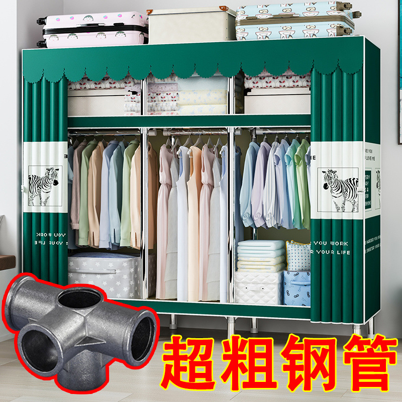 简易衣柜钢管加粗加固布衣柜家用卧室组装衣橱收纳架跨境连锁批发