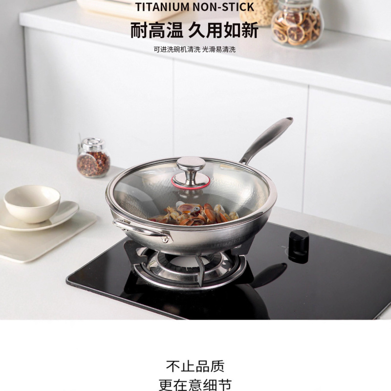 德国有钛炒锅无涂层钛锅不粘锅鱼鳞锤纹钛炒锅钛合金家用平底炒锅|undefined