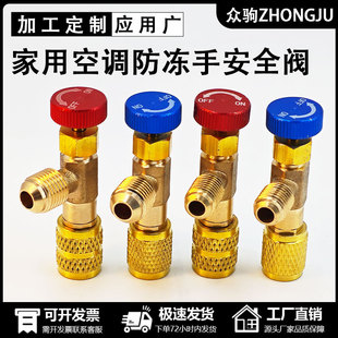 ���{�ӷ���ȫ�yR22R410��ýѩ�N�����Һ�y�������y�������_���y