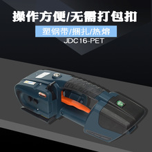 �����b����ֳ���ʽ늄Ӵ���C��䓎����ȫ�Ԅ�����JDC13/16