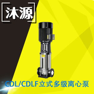 �Ϸ�ِ���p����ʽ�༉�x�ı�CDLϵ�й��I������Һ�wݔ�Ͳ��P�ˮ