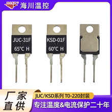 温度开关常开常闭HC03/JUC31F/KSD-01FT0-22 PCB线路板温控开关