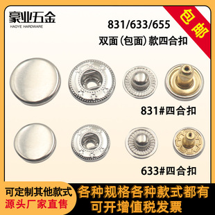 �S��ֱ�������ĺϿۈA��831/633/655���������b�o����ĸ����