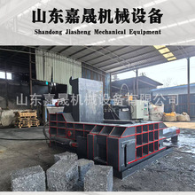 废旧金属压块机 全自动油漆桶铁桶压块机 125吨铁块废料压块机