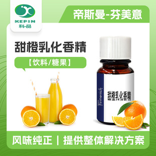 ��ʿ�������㾫 ����黯�㾫 �F����ˮ��ζ �����㾫