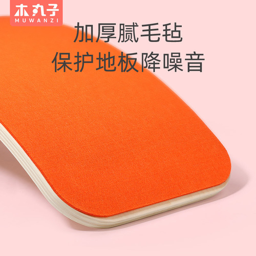 Children's seesaw wooden indoor sensory training equipment baby balance bending seesaw double interactive toy