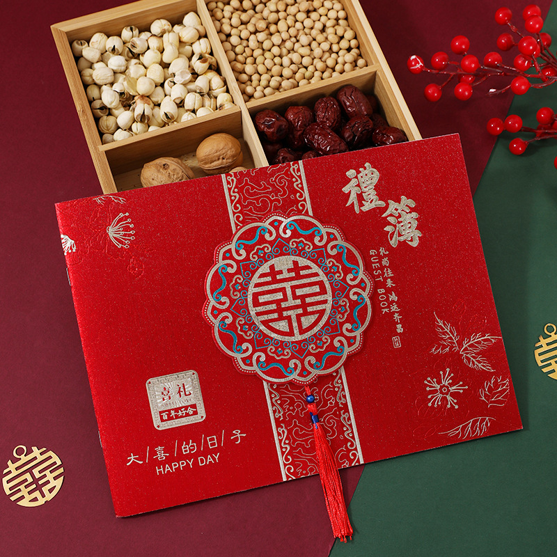 中式婚禮簽到本禮金薄結婚禮金本嘉賓禮薄禮單婚慶用品批發籤名冊