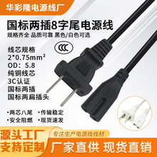 3C���˰����Դ���ɿ�8��β̨����푴�ӡ�C�@ʾ��ͨ���B�Ӿ�1.5��