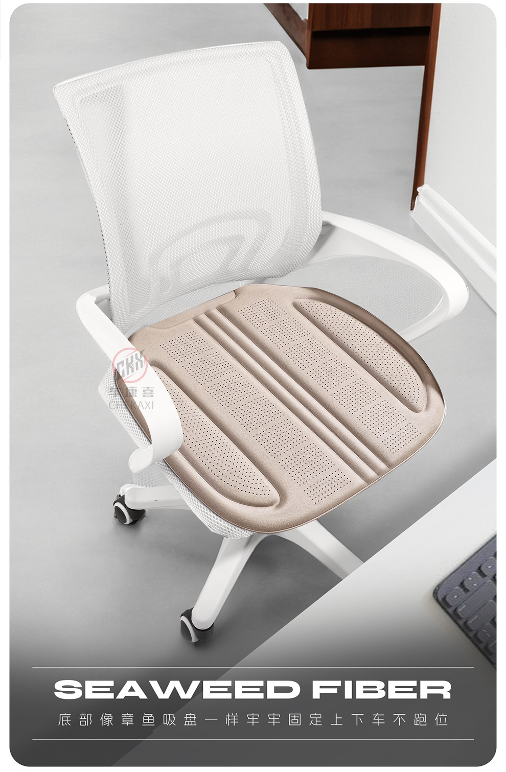 Car seat cushion for all seasons, single-piece seat pad, ventilated and breathable, made of latex and suede, semi-enclosed, non-slip, rear seat cushion