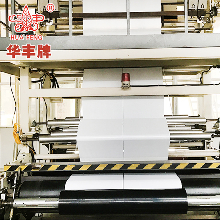 河南省银丰塑料有限公司