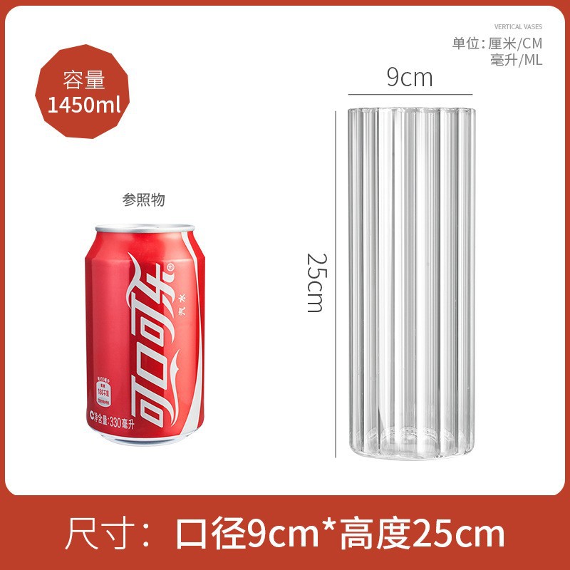 투명, 직경 9cm*높이 25cm 1450ml (50/박스)