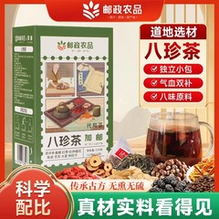 郵便農産物ハーブ本物保証バジル茶工場直販保証通常ドロップシッピング高品質