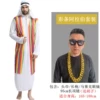Arabic mosaic for adults, glasses, necklace, 95cm