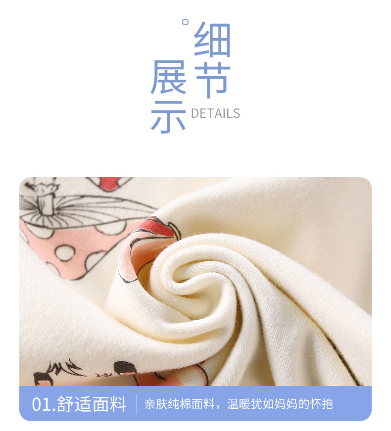 纯棉连体衣A版 (16).jpg