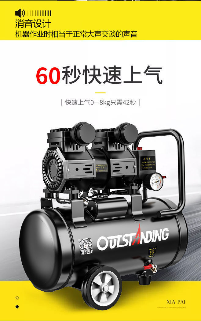 Silent Air Pump Air Compressor Small High-Pressure Air Compressor Woodworking Spray Paint 220V Dental Air Pump Manufacturer