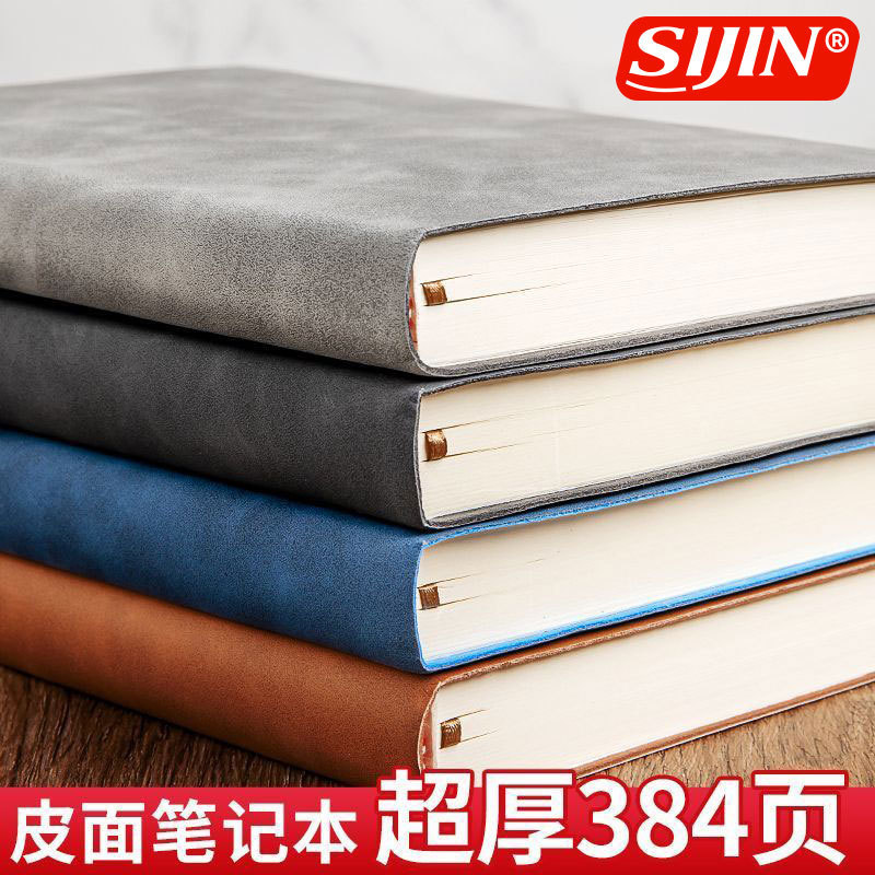 Thick 384 pages skin feeling leather book wholesale business office simple notebook notepad diary notebook hand book