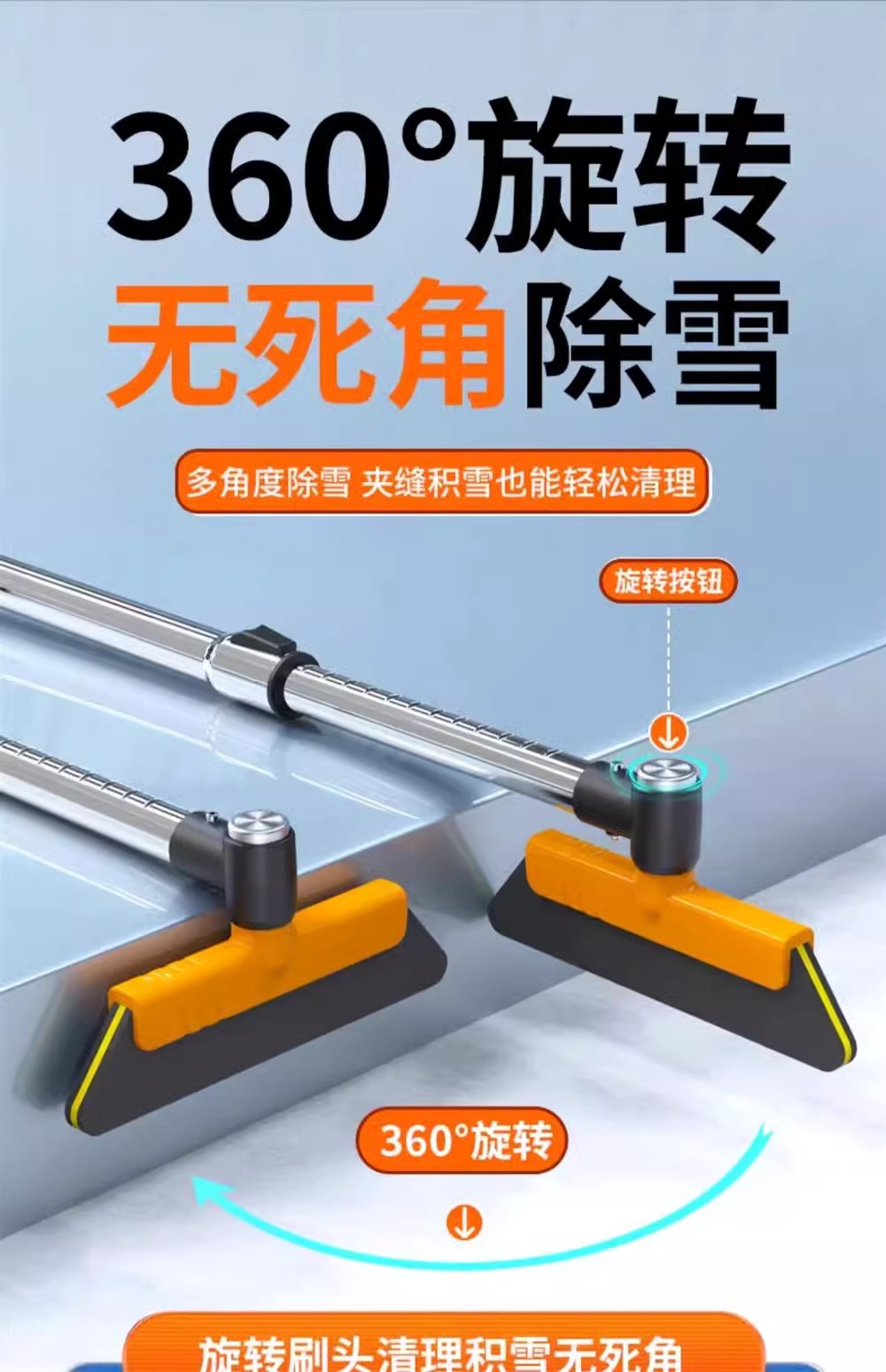 Car glass de-icing shovel car window special snow removal frost shovel snow winter snow removal tool artifact car