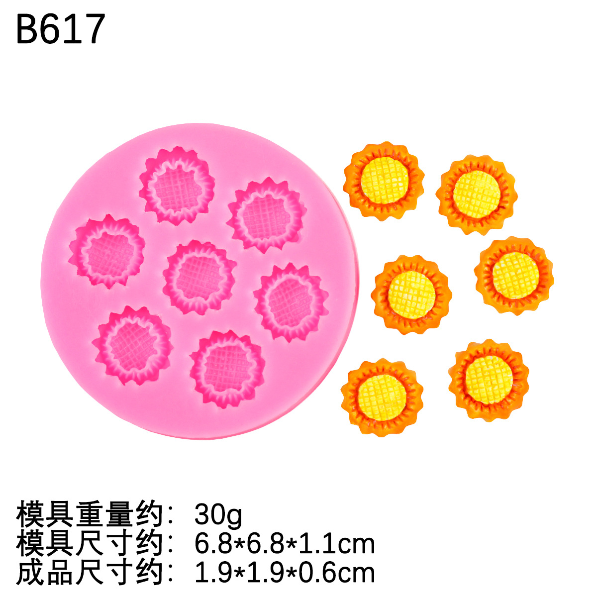 Molde de silicona de girasol de crisantemo pequeño Zou Ju Molde de silicona Molde de horneado de chocolate de girasol de crisantemo Molde de yeso de goteo
