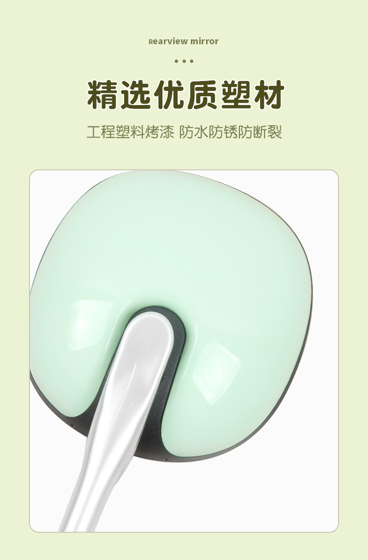 Applicable to Yadi Electric Car Rear-view Mirror Tao Tao plus Le Meng Modern Battery Car Rear-view Mirror Universal Rear-view Mirror